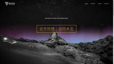 维思创想  | VISPISCES DESIGN