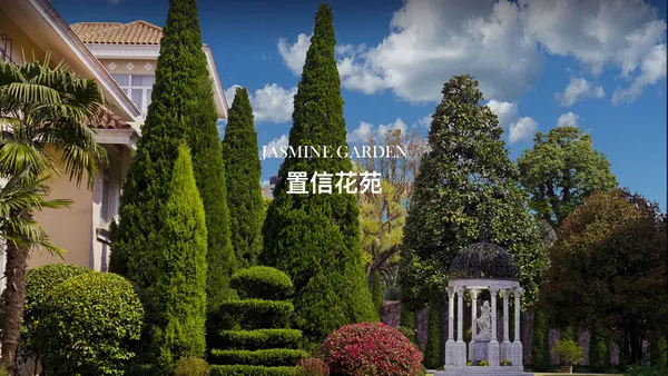 上海置信花苑-置信花苑(jasminegarden) 