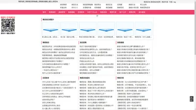 情感语录_情感挽回爱情秘籍_感情挽回婚姻_婚恋心理咨询