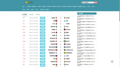 24看球直播网_中超24直播网_24直播网