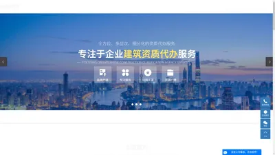 内蒙古欣蒙建设管理有限公司