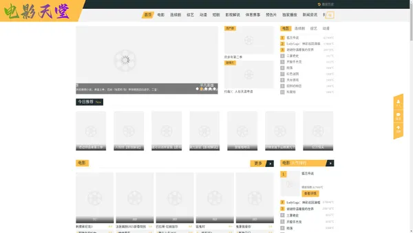 杭州傩沃文化传播有限公司