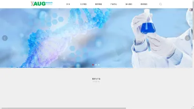 陕西艾优稷生物科技有限公司