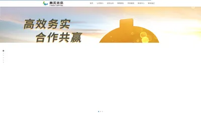 广东暴龙资产管理有限公司