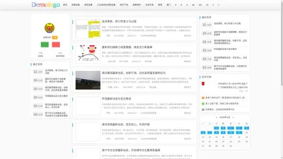 上海邱源机械有限公司 - 