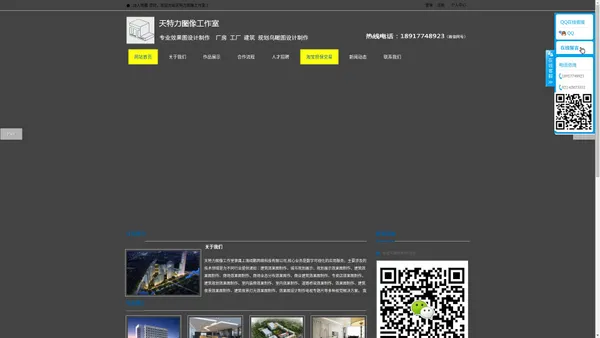 天特力图像工作室隶属上海阅鹏网络科技有限公司