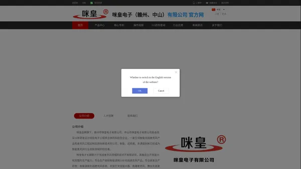 咪皇品牌官方网 无线麦克风 咪皇王无线话筒 智能调频手持领夹胸麦头戴耳麦会议系统