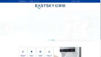 江苏忆斯恺环保科技有限公司