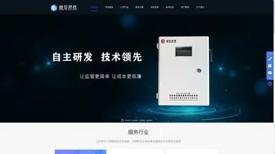 河南盛世灵匠信息安全有限公司