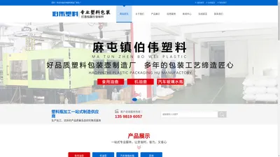 洛阳塑料油瓶|油壶|PET塑料瓶加工|孟津县麻屯镇伯伟塑料制品厂