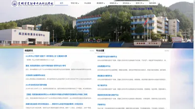 贵州省贵阳市中山科技学校，贵州省贵阳市中山科技学校官网，贵州中职学校,