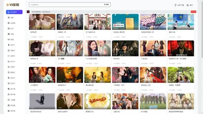 VS影院 - 2024年最新高清热播电影_好看的电视剧短剧免费在线观看