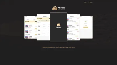 大象加油APP官网-大象加油-广州大象之星网络科技有限公司