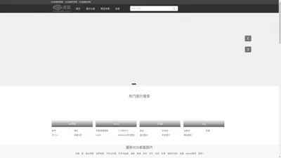 IOS桌面-为您提供真棒的苹果mac壁纸