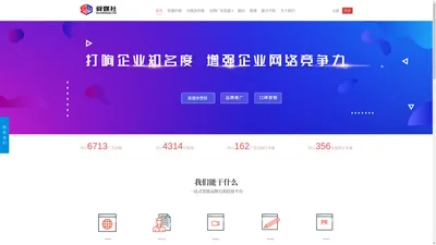 舜媒社-新闻稿发布­_软文营销­_企业口碑营销推广平台