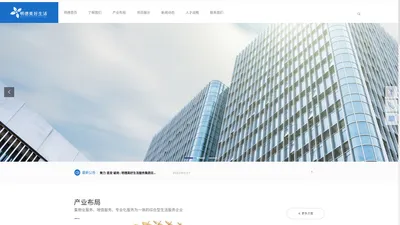 山东明德美好生活服务集团有限公司-官网