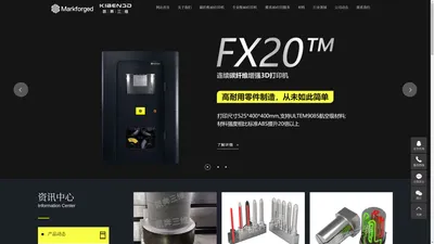 模具3D打印,3D打印水路模具,压铸模具3D打印,金属3D打印模具,3D打印随形水路-广东凯奔三维科技有限公司