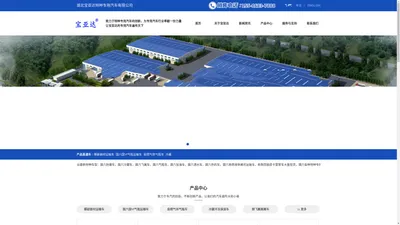 湖北宝亚达特种专用汽车有限公司