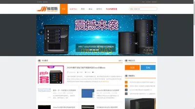 nas服务器,邢台网云科技,JK全球购,群晖nas论坛,Synology群晖新品团购,群晖团购论坛,国外商品什么值得买,HP服务器论坛,群晖私有云,DIY黑群晖教程 -  JK全球购!