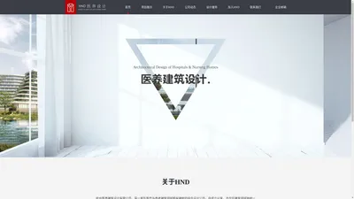 HND医养建筑设计