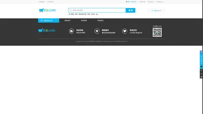 鄂通全球淘尽好货国贸农产品网站 - 首页