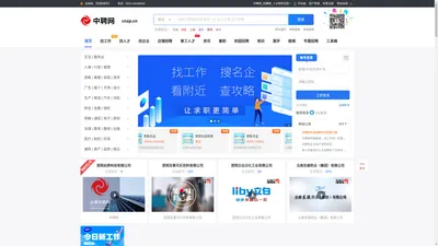 云南信息网_中聘网_高校人才招聘网 - 网上免费招聘和找工作