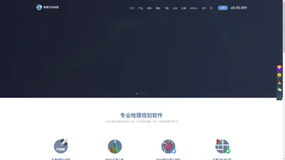 奥维互动地图 | 北京元生华网软件有限公司 400-893-8099