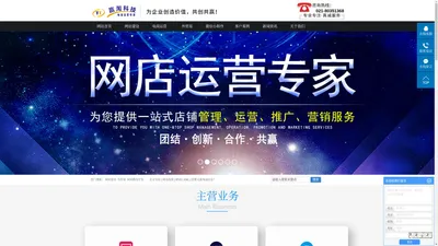 
        网站建设_外贸易_网站微信开发-上海赢淘信息科技有限公司
    