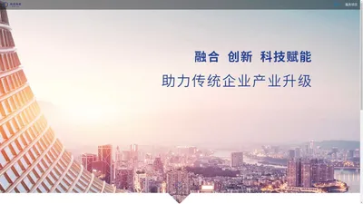 湖南凯因海斯信息科技有限公司