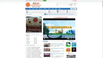 中华郭氏网 - 郭氏网上家园 郭氏家族门户 你关心的都在这里！ -  Powered by Discuz!