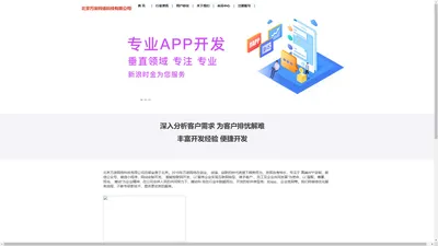 北京万游网络科技有限公司