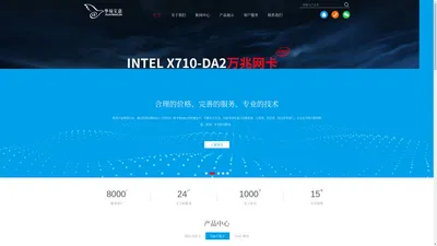 intel网卡 千兆网卡 万兆网卡服务器网卡gige机器视觉网卡软路由100G网卡