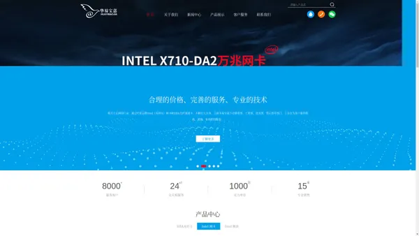 intel网卡 千兆网卡 万兆网卡服务器网卡gige机器视觉网卡软路由100G网卡