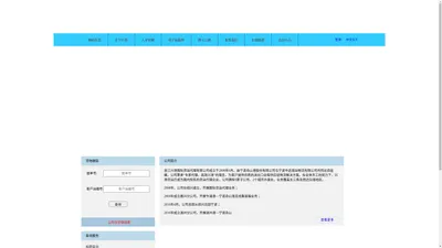 浙江兴港国际货运代理有限公司