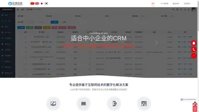 客户管理系统CRM|外贸销售跟单系统|企业订单管理平台 - 贸帮帮