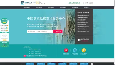 北京准标网络科技有限公司