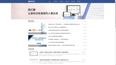 南京酷奇信息科技有限公司