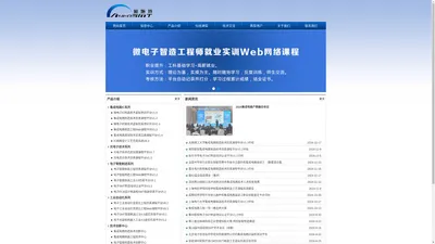 常州奥施特信息科技有限公司