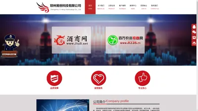 郑州易恒科技有限公司【官方zzeb.net】