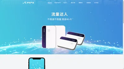 梦龙严选APP-苏州梦龙数码通讯科技有限公司