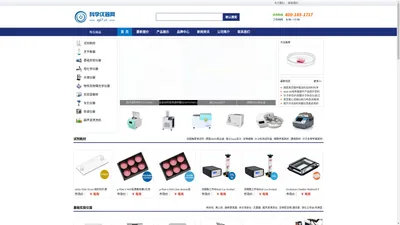 科学仪器网正版网站：实验室一站式仪器信息网服务平台-上海拓赫机电