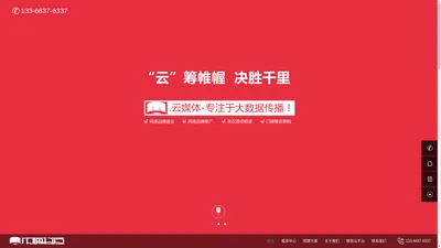 重庆网站建站,重庆微信开发-木桶科技公司官网