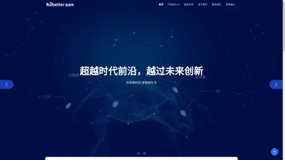 郑州瑞倍特信息技术有限公司