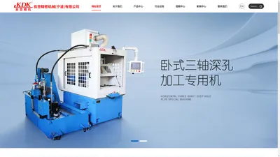 良笠精密机械(宁波)有限公司-Liangli Precision Machinery (Ningbo) Co., Ltd.