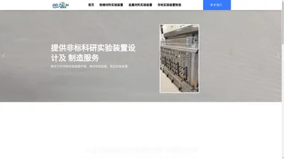 深圳市高博达电子有限公司