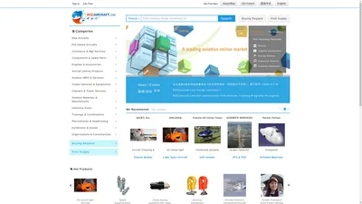 中航网|ROCaircraft.com 航空产业跨境电子商务平台，A leading aviation online market