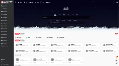 LUTOFAN | 路转粉韩流网址导航(Nav) - 专注于韩流饭圈内的网址导航