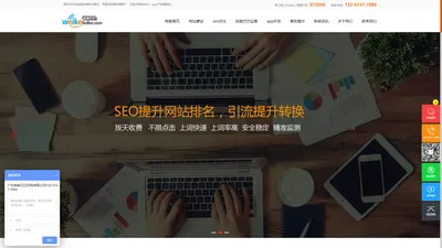 东莞网络营销公司-做网站|网站设计|网站建设-东莞微客巴巴网络有限公司