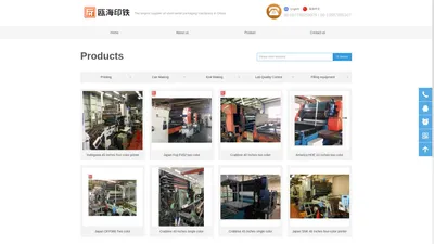 Product Center-Enterprise official website