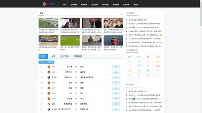 鲨鱼直播吧-免费足球直播8_高清NBA直播吧_JRS直播网_在线观看篮球直播_极速体育直播